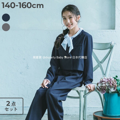 日本童裝 devirock 正裝西裝套裝 140-160cm 女童款 OUTERWEAR  PANTS 面試/宴會/表演