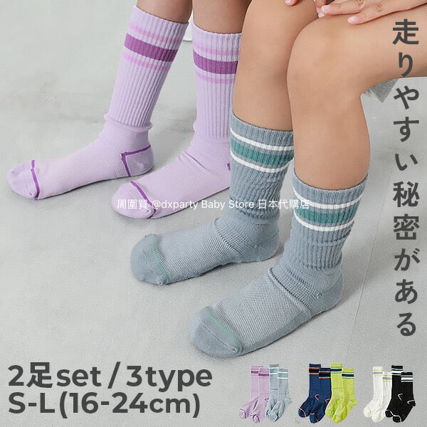 日本直送 dev!rock 運動機能襪一套2對 16-24cm 襪系列