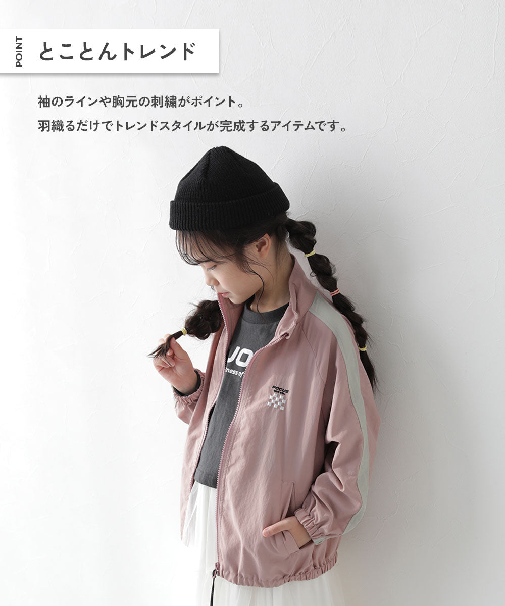 Japanese children's clothing dev!rock waterproof series stand collar thin jacket 100-160cm boys/girls spring and summer outerwear