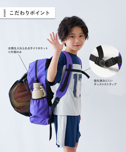 Dev! Rock Net Ball Bags, Sports Backpacks, and Other Sports Brands Direct from Japan 