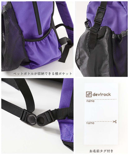 Dev! Rock Net Ball Bags, Sports Backpacks, and Other Sports Brands Direct from Japan 