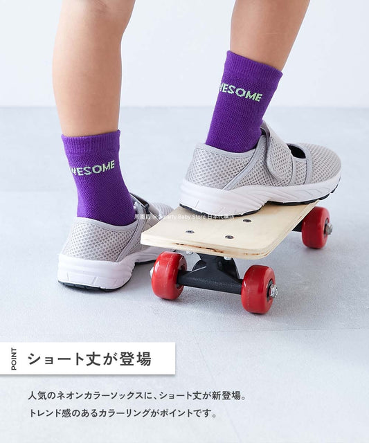 Dev! Rock Socks (3 pairs, 16-24cm) shipped directly from Japan 