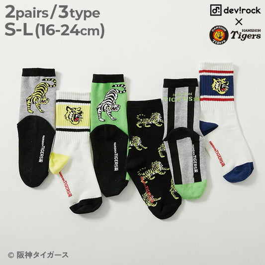 Dev! Rock x Hanshin Tigers Socks (2 pairs, 16-24cm) Socks, Direct from Japan 