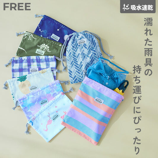Dev! Rock Quick-Drying Storage Bags and Bags (Direct from Japan) - Other Brands - Summer Swimwear Special 
