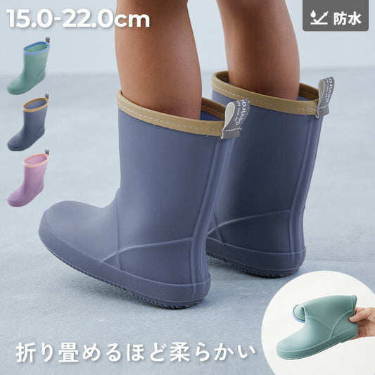 dev!rock Foldable Lightweight Water Shoes (15-22cm) Direct from Japan (Rainy Day Series)