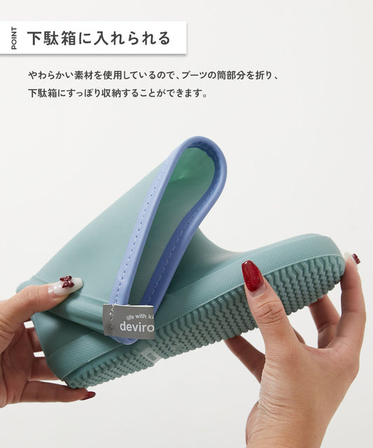 dev!rock Foldable Lightweight Water Shoes (15-22cm) Direct from Japan (Rainy Day Series)