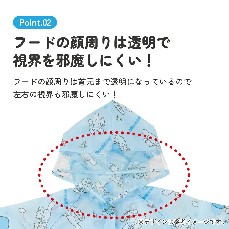 Moonstar x Disney Princess water shoes, made in Japan, for children. 13-19cm. Rainy day shoes for girls. 