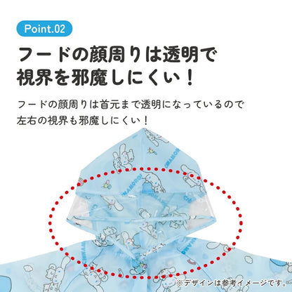 Moonstar x Disney Princess water shoes, made in Japan, for children. 13-19cm. Rainy day shoes for girls. 