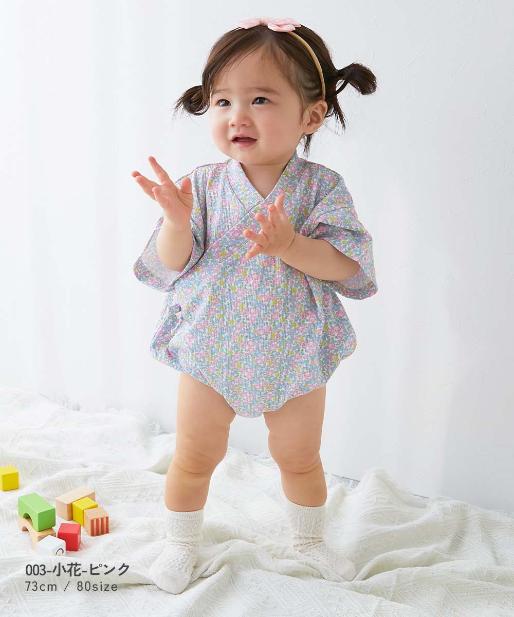 Japanese children's clothing dev!rock Jinbei Japanese Kimono 70-80cm Boys/Girls Summer Jumpsuit Japanese Summer Festival Special