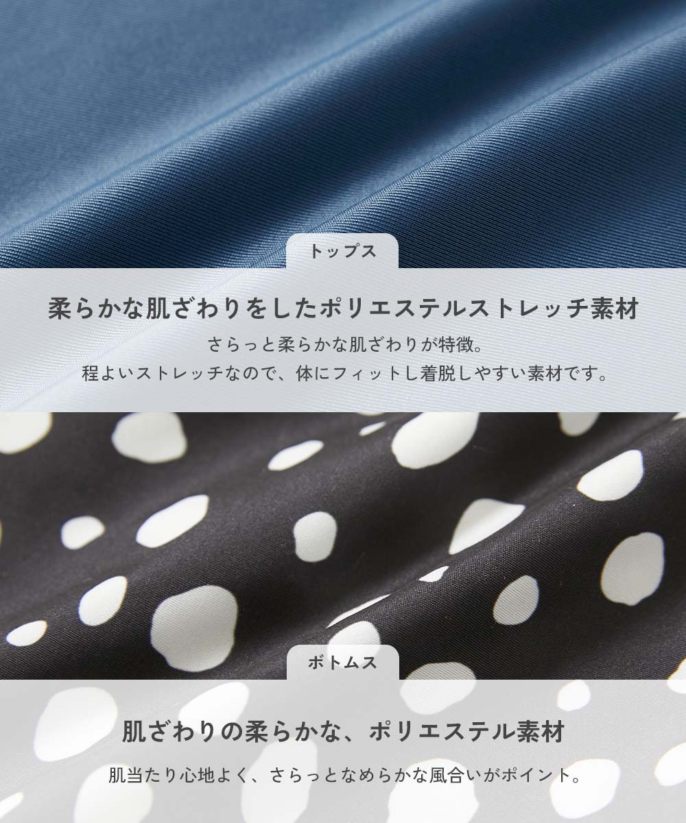 日本童裝 dev!rock 防UV 水陸兩用 泳衣兩件套裝 100-160cm 男童款 夏季 TOPS PANTS 夏日玩水泳衣特輯