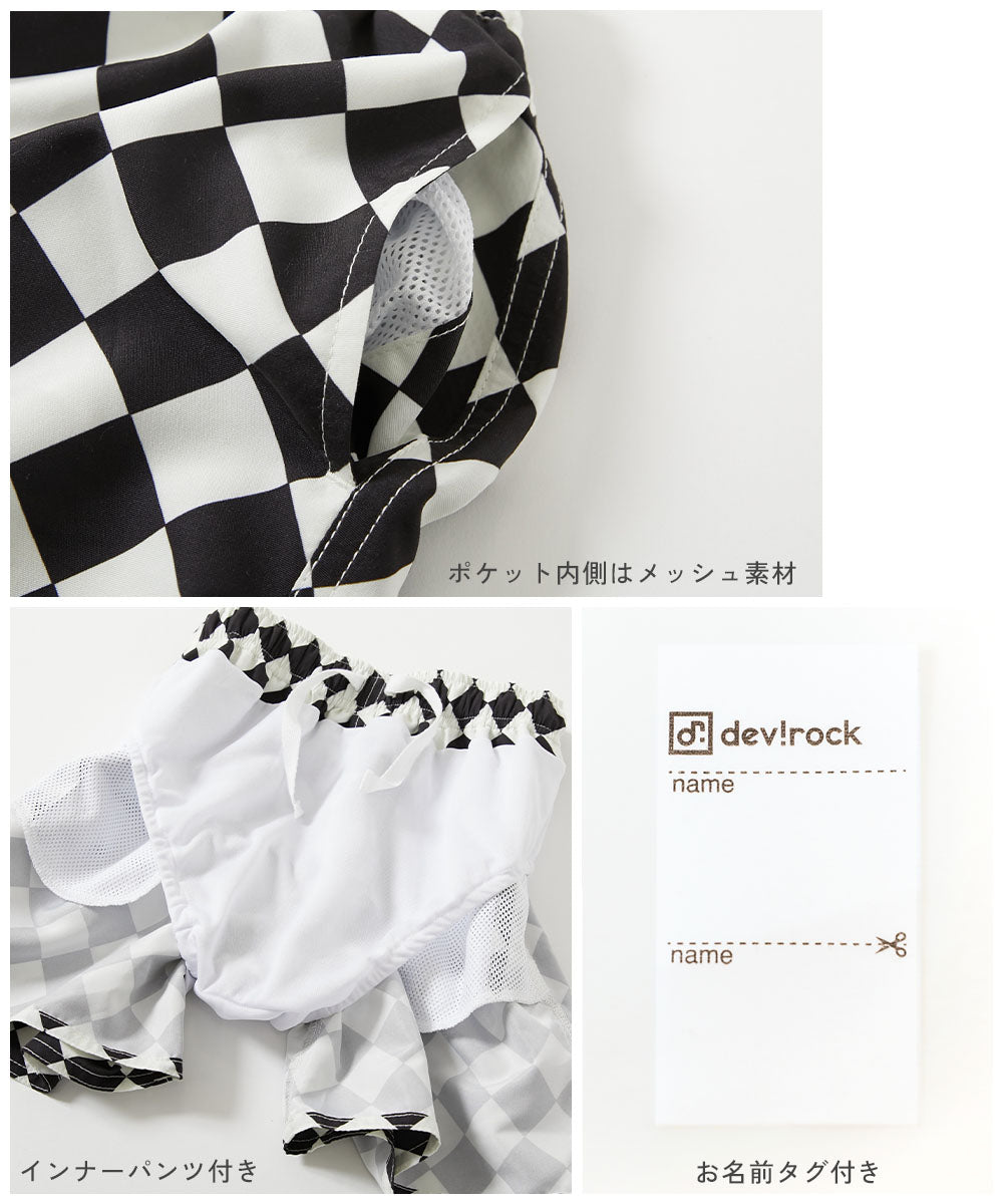 日本童裝 dev!rock 防UV 水陸兩用 泳衣兩件套裝 100-160cm 男童款 夏季 TOPS PANTS 夏日玩水泳衣特輯