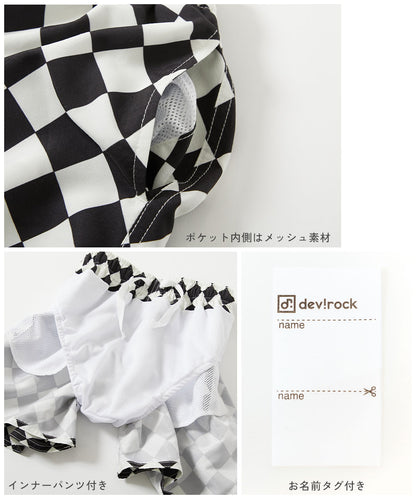 日本童裝 dev!rock 防UV 水陸兩用 泳衣兩件套裝 100-160cm 男童款 夏季 TOPS PANTS 夏日玩水泳衣特輯