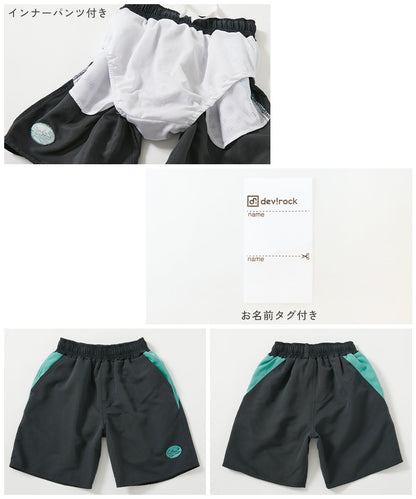 日本童裝 dev!rock 防UV 沙灘褲 100-160cm 男童款 夏季 夏日玩水泳衣特輯
