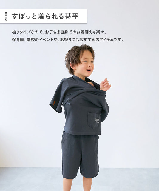Japanese children's clothing dev!rock Jinbei Japanese Kimono 100-160cm Boys' Summer TOPS PANTS Japanese Summer Festival Special