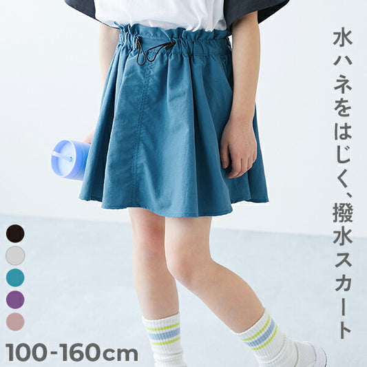 Japanese children's clothing dev!rock waterproof series drawstring work skirt 100-160cm girls summer SKIRTS
