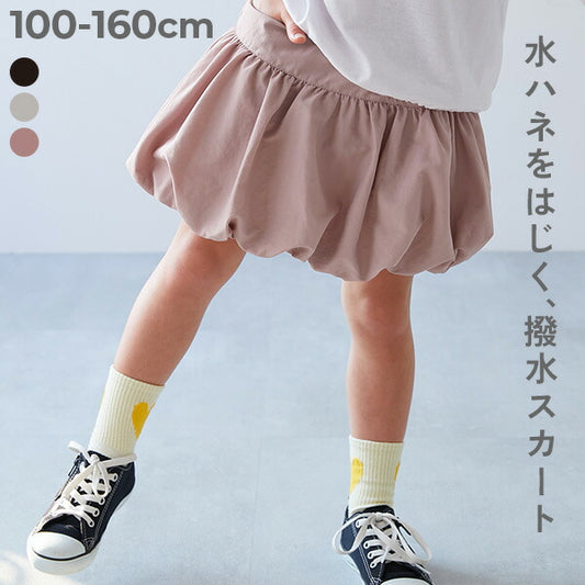 Japanese children's clothing dev!rock waterproof series bubble skirt 100-160cm girls summer SKIRTS