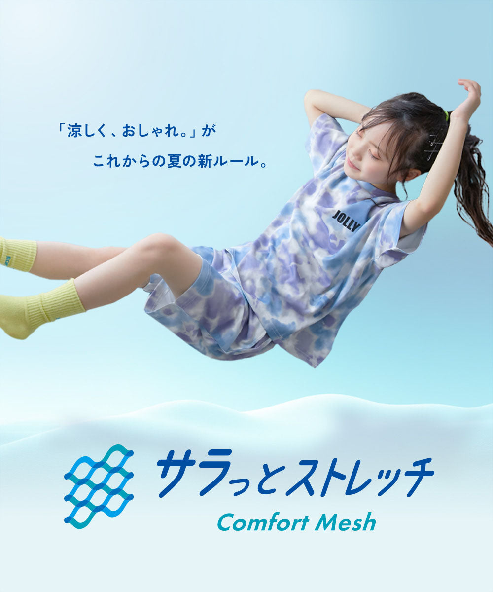 Japanese children's clothing dev!rock Cooling Quick-Drying Series Smooth Stretch Mesh Breathable Short-Sleeve Top 100-160cm Contact Cooling Boys/Girls Summer TOPS Sports Series