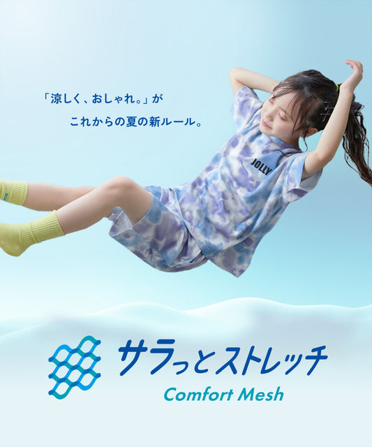 Japanese children's clothing dev!rock Cooling Quick-Drying Series Smooth Stretch Mesh Breathable Short-Sleeve Top 100-160cm Contact Cooling Boys/Girls Summer TOPS Sports Series