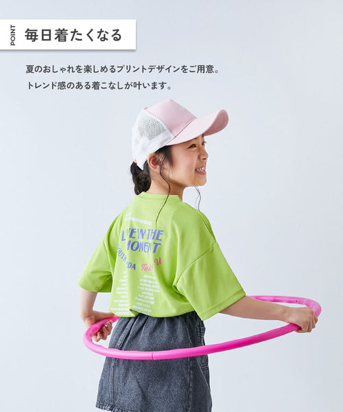 日本童裝 dev!rock 涼感 速乾系列 光滑彈力 網眼透氣短袖上衣 100-160cm 接觸冷感 女童款 夏季 TOPS 運動系列