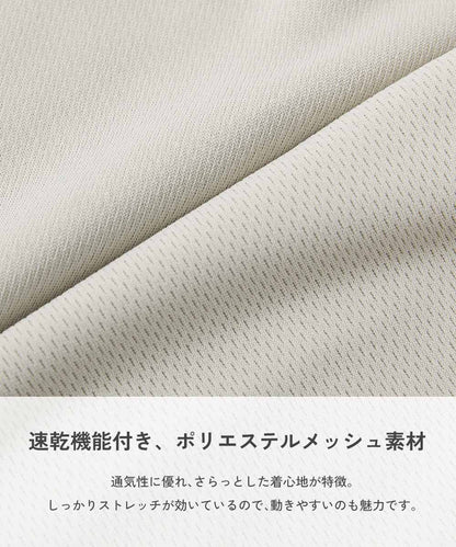 日本童裝 dev!rock 涼感 速乾系列 光滑彈力 網眼透氣短袖上衣 100-160cm 接觸冷感 女童款 夏季 TOPS 運動系列