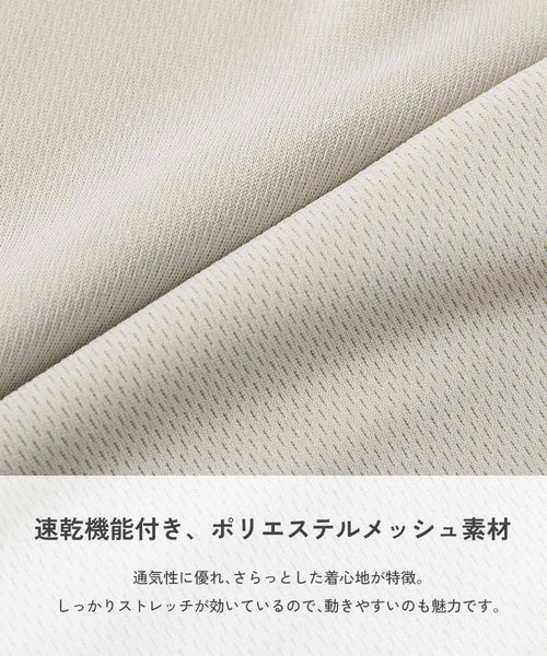日本童裝 dev!rock 涼感 速乾系列 光滑彈力 網眼透氣短袖上衣 100-160cm 接觸冷感 女童款 夏季 TOPS 運動系列