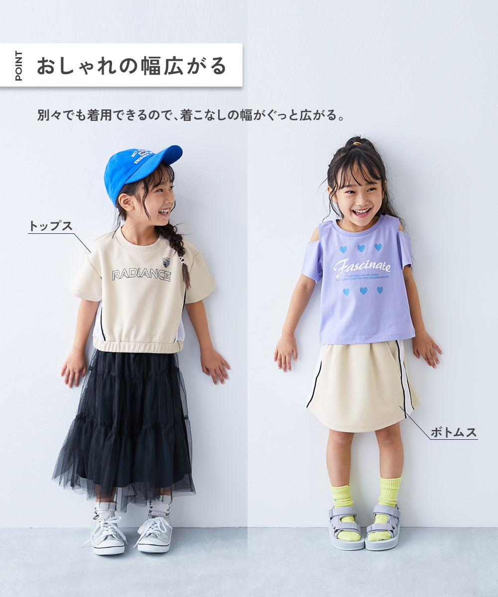 日本童裝 dev!rock 休閒運動兩件套裝 100-160cm 女童款 夏季 TOPS SKIRTS