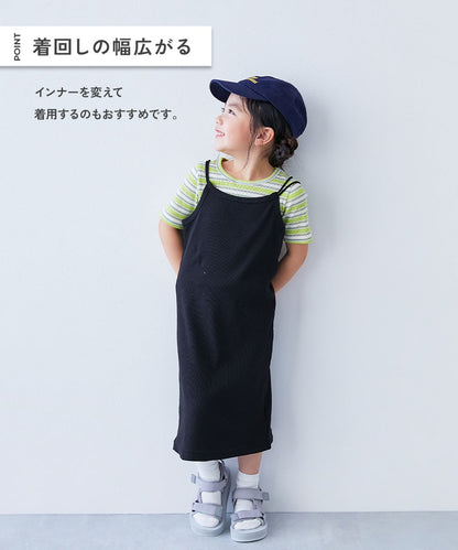 Japanese children's clothing dev!rock ribbed tank dress and short-sleeved top two-piece set 100-160cm girls summer TOPS DRESSES
