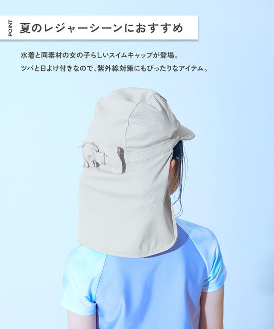 Dev! Rock UV Protection Swim Cap (48-58cm) Direct from Japan - Summer Swimwear Collection