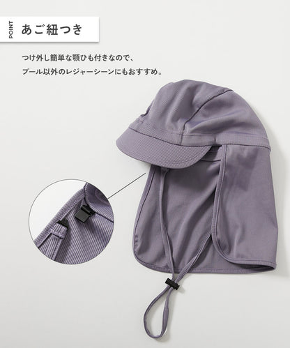 Dev! Rock UV Protection Swim Cap (48-58cm) Direct from Japan - Summer Swimwear Collection