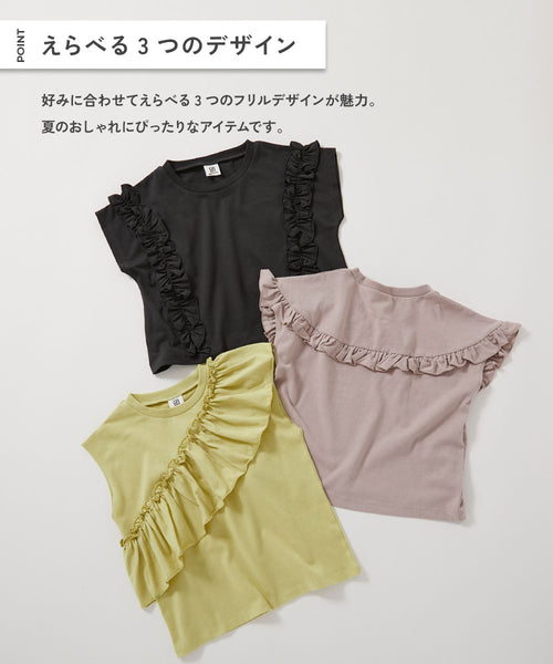 日本童裝 dev!rock 花邊紋上衣 100-160cm 女童款 夏季 TOPS