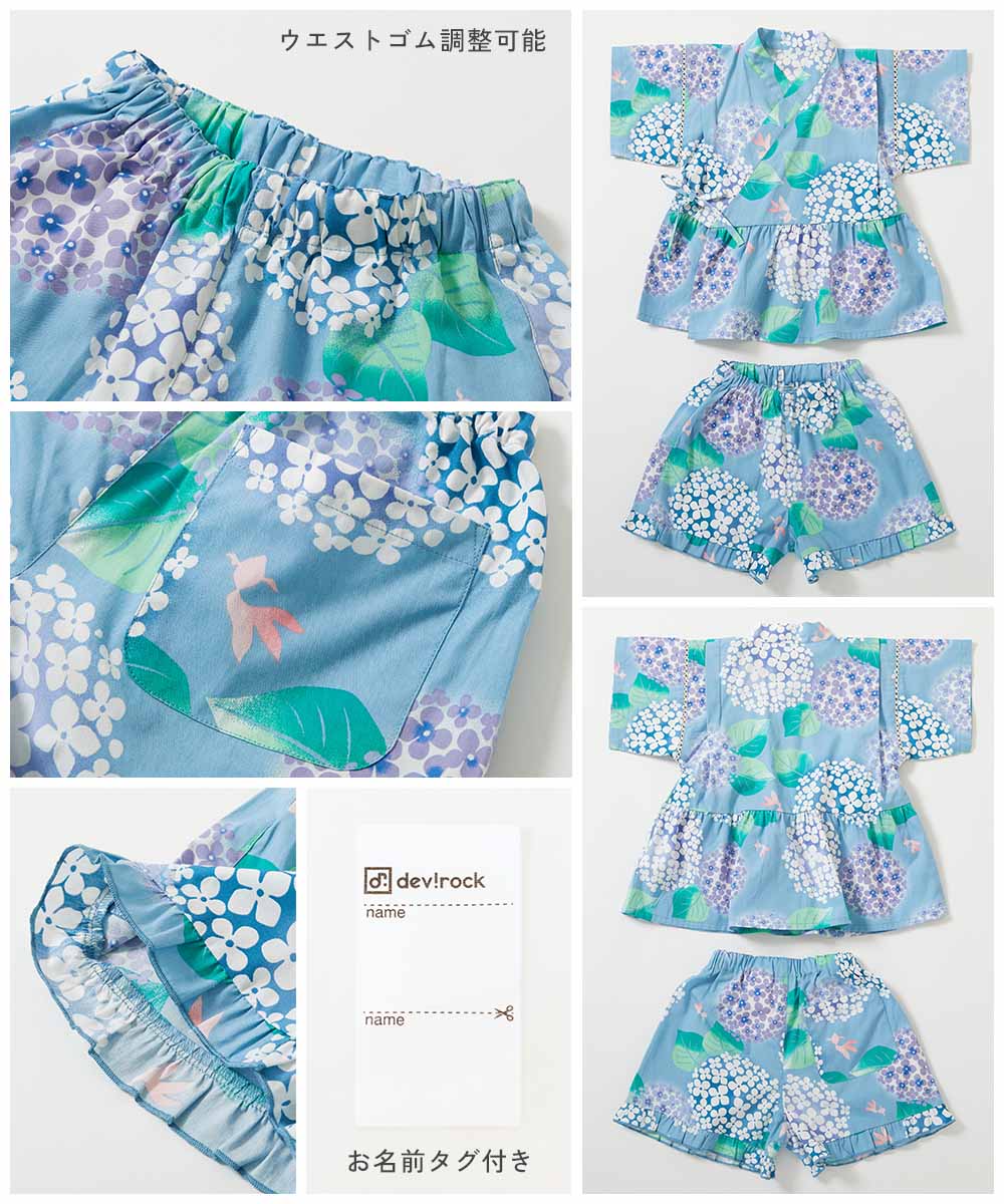 Japanese children's clothing dev!rock Jinbei Japanese Kimono 90-160cm Girls Summer TOPS PANTS Japanese Summer Festival Special