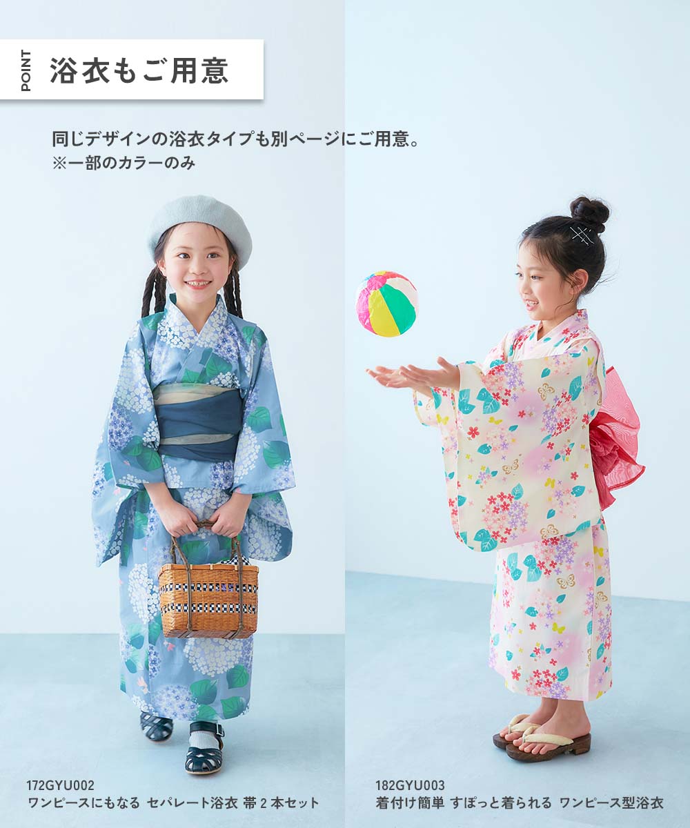 Japanese children's clothing dev!rock Jinbei Japanese Kimono 90-160cm Girls Summer TOPS PANTS Japanese Summer Festival Special