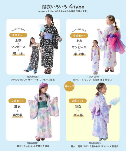 Japanese children's clothing dev!rock Yukata Japanese Kimono 90-160cm Girls Summer Dresses Japanese Summer Festival Special