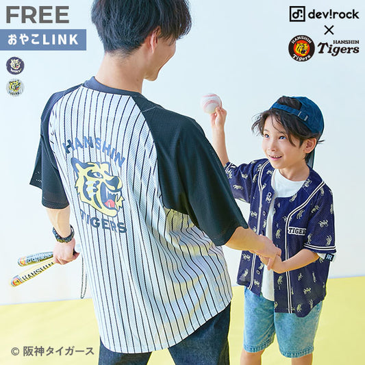 Japanese children's clothing dev!rock x Hanshin Tigers parent-child mesh baseball jacket Free Size Adult Summer TOPS OUTERWEAR
