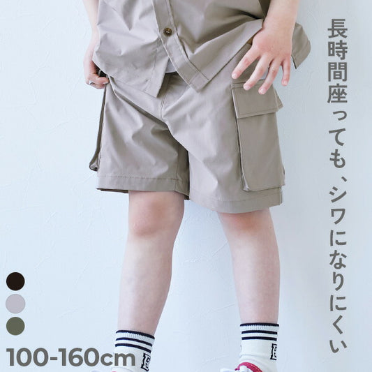 Japanese dev!rock wrinkle-resistant work shorts (100-160cm) for boys and girls (summer PANTS)