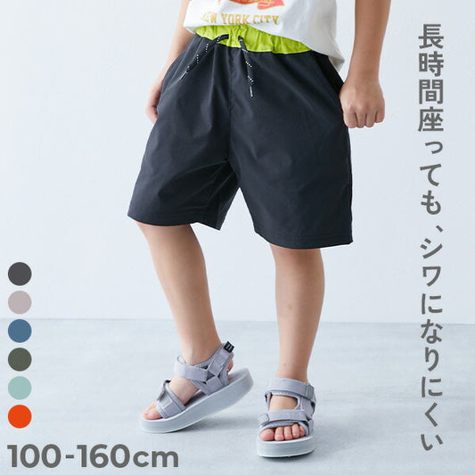 Japanese dev!rock wrinkle-resistant drawstring shorts (100-160cm) for boys and girls (summer PANTS)