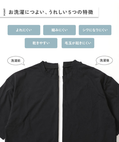 Japanese dev!rock Washable UV-resistant printed tops (100-160cm) for boys and girls (Summer TOPS)