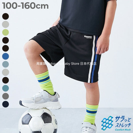 Japanese children's clothing dev!rock cool quick-drying series smooth stretch mesh breathable sports shorts 100-160cm contact cool boys/girls summer PANTS sports series