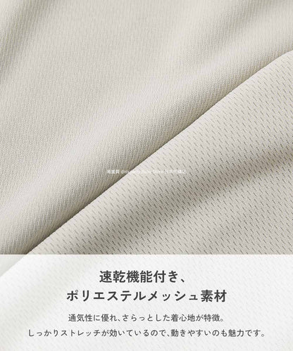 Japanese children's clothing dev!rock cool quick-drying series smooth stretch mesh breathable sports shorts 100-160cm contact cool boys/girls summer PANTS sports series