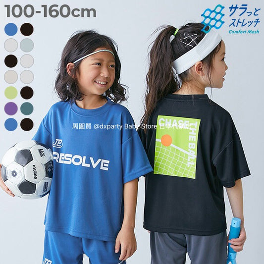 Japanese children's clothing dev!rock Cooling Series Quick-drying Series Smooth Stretch Mesh Breathable Sports Short-sleeved T-shirt 100-160cm Contact Cooling Boys/Girls Summer TOPS Sports Series