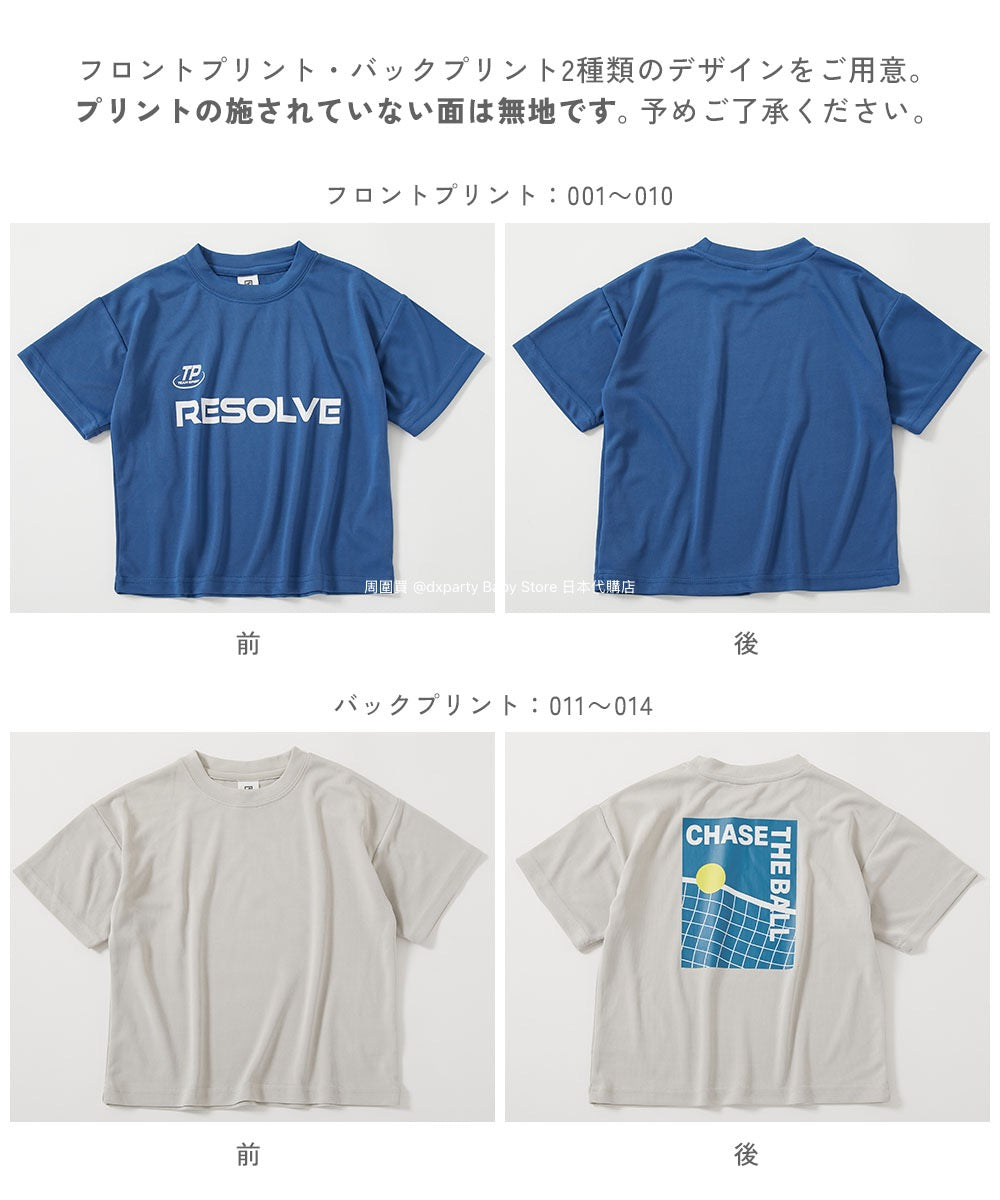 Japanese children's clothing dev!rock Cooling Series Quick-drying Series Smooth Stretch Mesh Breathable Sports Short-sleeved T-shirt 100-160cm Contact Cooling Boys/Girls Summer TOPS Sports Series