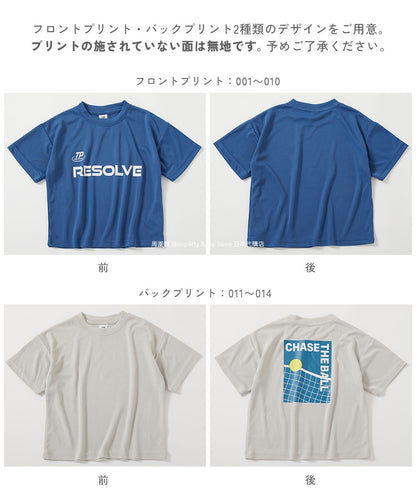 Japanese children's clothing dev!rock Cooling Series Quick-drying Series Smooth Stretch Mesh Breathable Sports Short-sleeved T-shirt 100-160cm Contact Cooling Boys/Girls Summer TOPS Sports Series