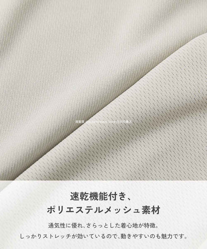 Japanese children's clothing dev!rock Cooling Series Quick-drying Series Smooth Stretch Mesh Breathable Sports Short-sleeved T-shirt 100-160cm Contact Cooling Boys/Girls Summer TOPS Sports Series