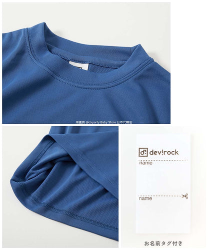 Japanese children's clothing dev!rock Cooling Series Quick-drying Series Smooth Stretch Mesh Breathable Sports Short-sleeved T-shirt 100-160cm Contact Cooling Boys/Girls Summer TOPS Sports Series