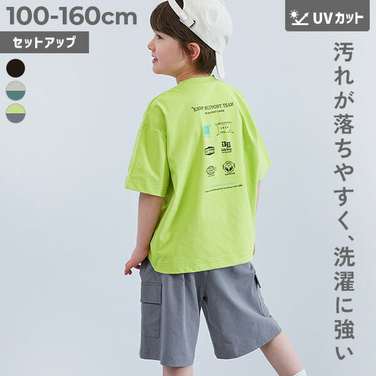Japanese dev!rock children's clothing, stain-resistant and UV-resistant casual two-piece suit (100-160cm), boys' summer TOPS PANTS