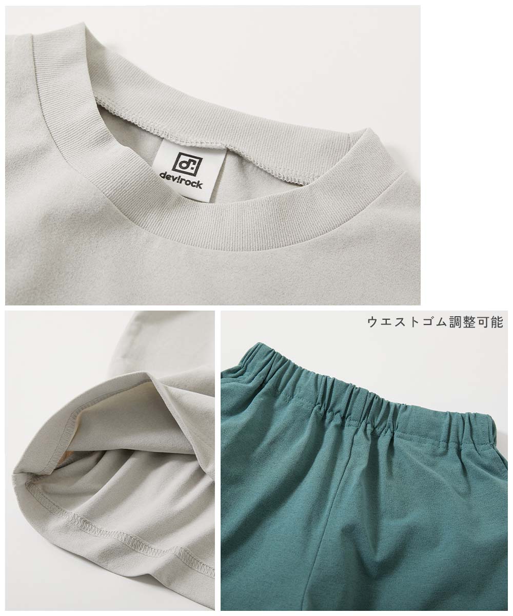 Japanese dev!rock children's clothing, stain-resistant and UV-resistant casual two-piece suit (100-160cm), boys' summer TOPS PANTS
