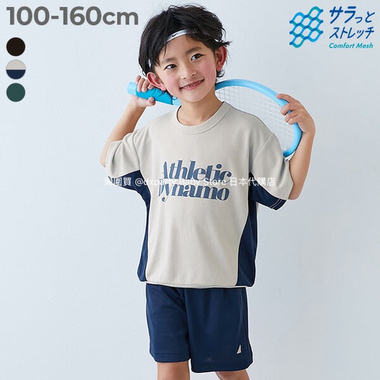 dev!rock Cooling Quick-Drying Series Smooth Stretch Mesh Breathable Sports Two-Piece Set (100-160cm) for Boys/Girls Summer TOPS PANTS (Contact Cooling Sports Series)
