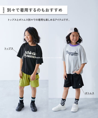 dev!rock Cooling Quick-Drying Series Smooth Stretch Mesh Breathable Sports Two-Piece Set (100-160cm) for Boys/Girls Summer TOPS PANTS (Contact Cooling Sports Series)
