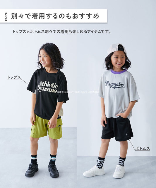 dev!rock Cooling Quick-Drying Series Smooth Stretch Mesh Breathable Sports Two-Piece Set (100-160cm) for Boys/Girls Summer TOPS PANTS (Contact Cooling Sports Series)