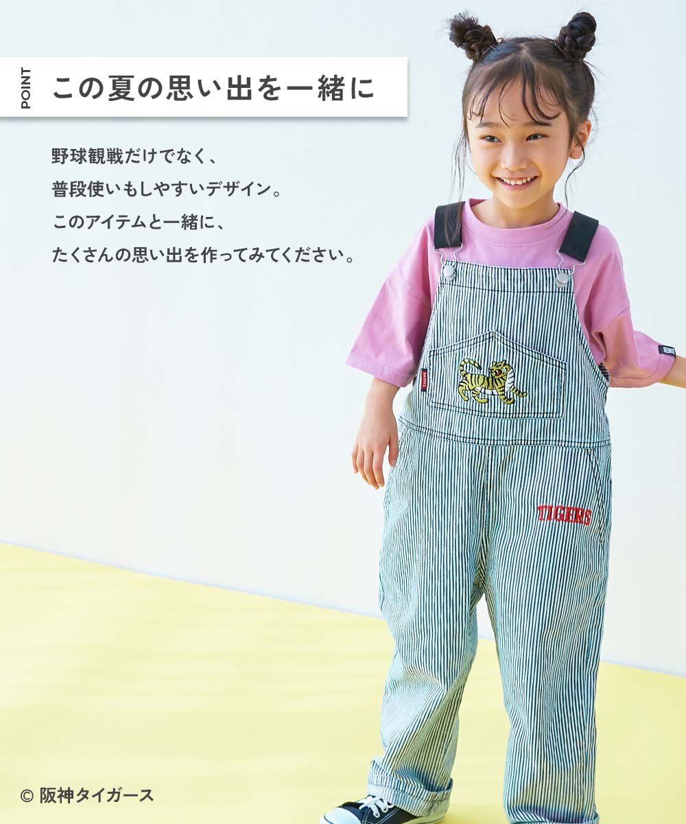 Japanese children's clothing dev!rock x Hanshin Tigers suspender jumpsuit 90-140cm boys/girls summer jumpsuit